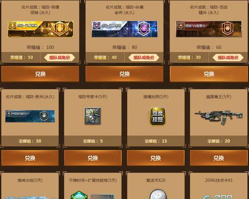 《天天逆战》中如何使用M4实现精准爆头？有哪些有效技巧？
