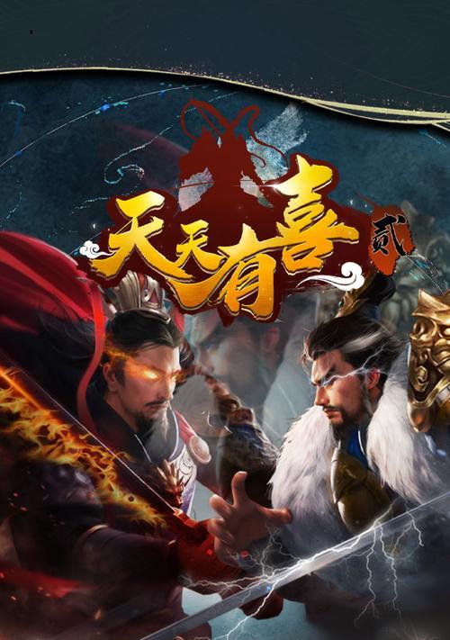 《天天有喜》游戏人物属性介绍？角色属性有哪些特点？