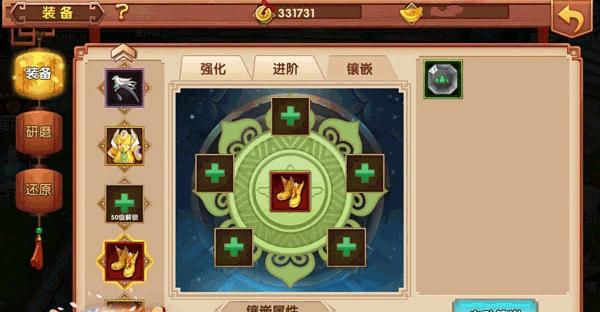 《天天有喜》游戏人物属性介绍？角色属性有哪些特点？