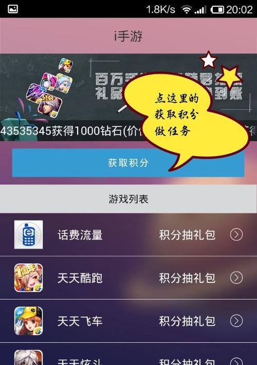 《天天炫斗》宝石满级花费多少RMB？效果如何？
