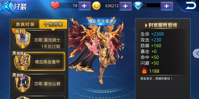 《天天炫斗》宝石合成规则是什么？如何获得游戏中的宝石？