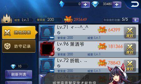 《天天炫斗》冰封古堡怎么玩？奖励有哪些？