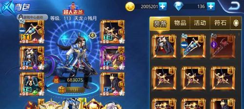 《天天炫斗》游戏布鲁怎么获得？常见获取问题解答？