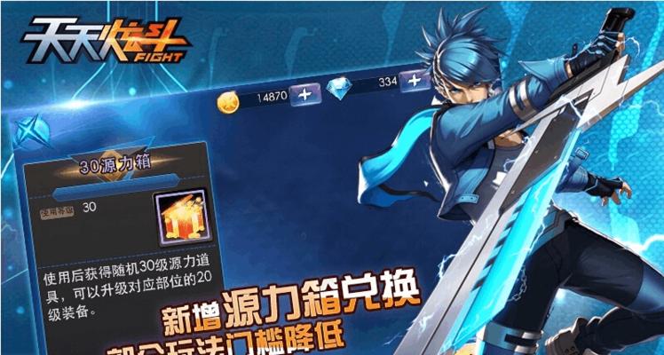 《天天炫斗》游戏布鲁怎么获得？常见获取问题解答？