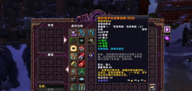 《天天炫斗》橙装升级介绍？升级橙装有哪些步骤和技巧？