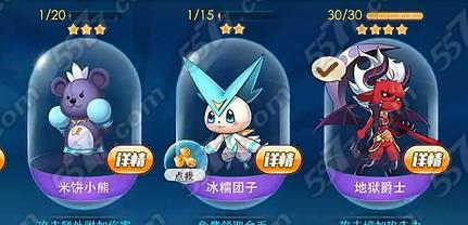 《天天炫斗》宠物玩法全解析？如何培养最强宠物？