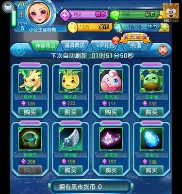 《天天炫斗》游戏宠物升级攻略？宠物升级有哪些技巧？