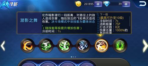 《天天炫斗》合体技能怎么用？好友合体攻略详解是什么？
