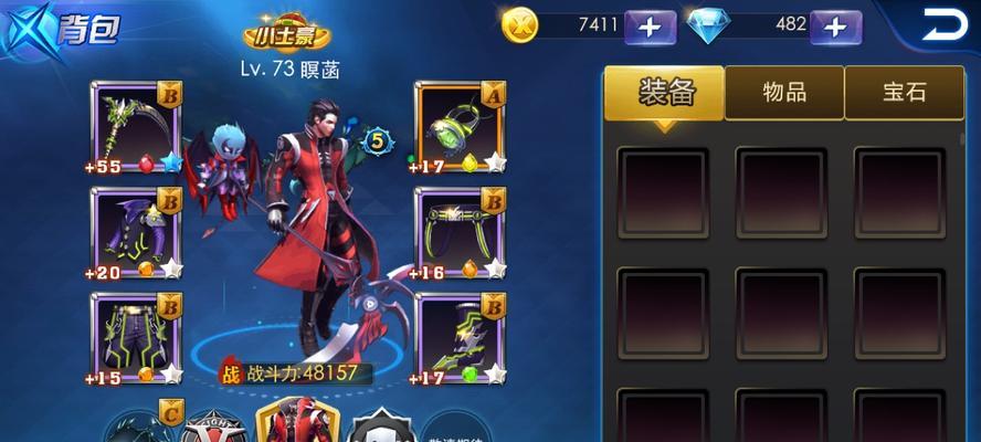 《天天炫斗》合体技能怎么用？好友合体攻略详解是什么？