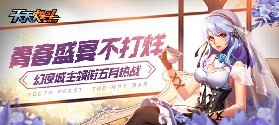 《天天炫斗》游戏凯瑟琳怎么获得？获取方法和角色特点是什么？