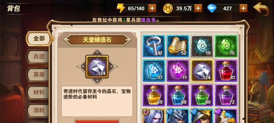 《天天炫斗》中凯瑟琳的技能如何搭配？控场能力如何发挥到极致？