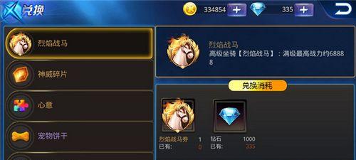 《天天炫斗》中异能师和苍老师哪个更胜一筹？