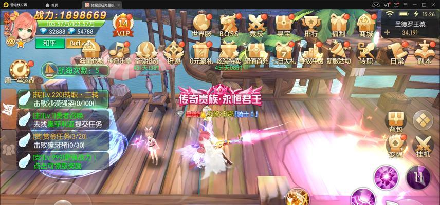 《天天炫斗》中异能师和苍老师哪个更胜一筹？