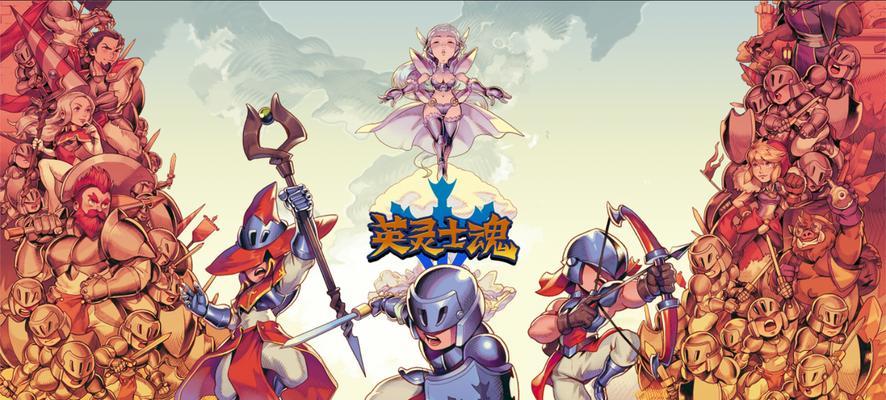 《天天炫斗》守护玩法怎么玩？救世英雄如何成为？