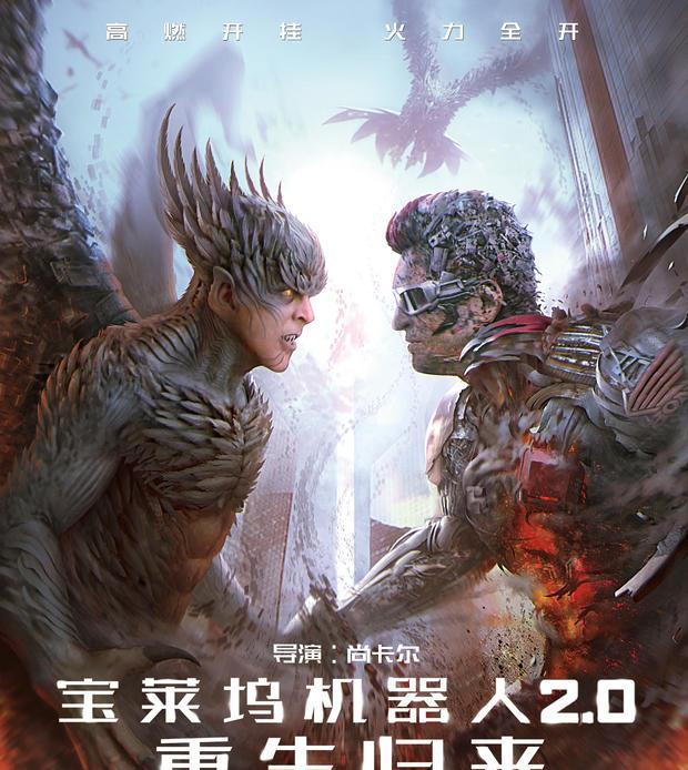 《天天炫斗》中如何获得无敌机器人？获取方法是什么？