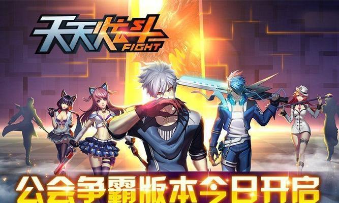 《天天炫斗》珍宠精华使用方法是什么？如何最大化其效果？