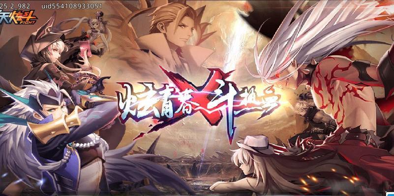 《天天炫斗》转职操作指南：如何谨慎进行角色转职？