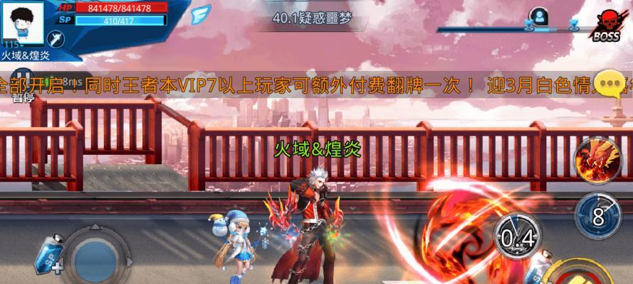 《天天炫斗》转职操作指南：如何谨慎进行角色转职？