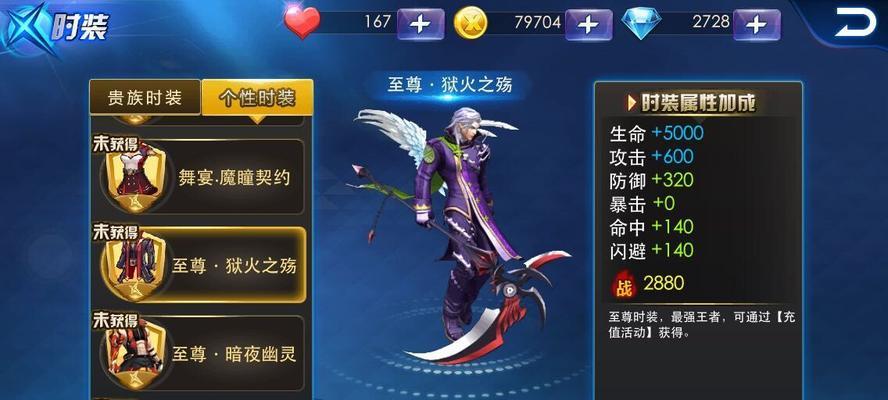 《天天炫斗》转职操作指南：如何谨慎进行角色转职？