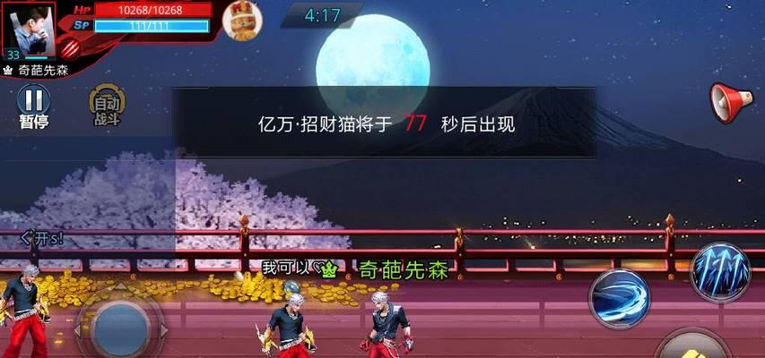 《天天炫斗》如何组队搭配？打造神级队伍的秘诀是什么？