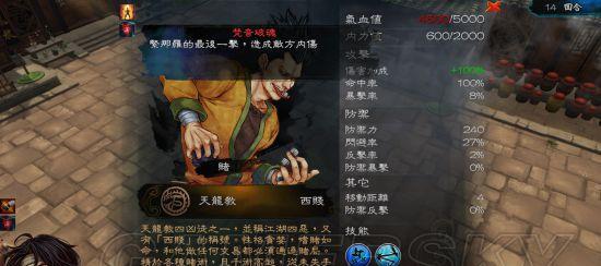 《天王》游戏如何通关？通关攻略有哪些常见问题？