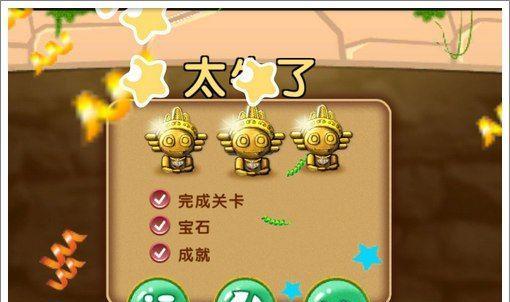 《天王》游戏如何通关？通关攻略有哪些常见问题？