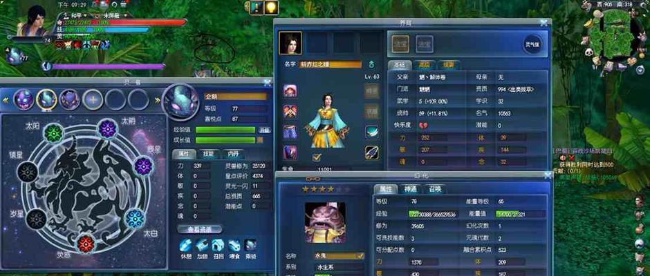 《天下3》炼化装备怎么弄？炼化效果有哪些常见问题？