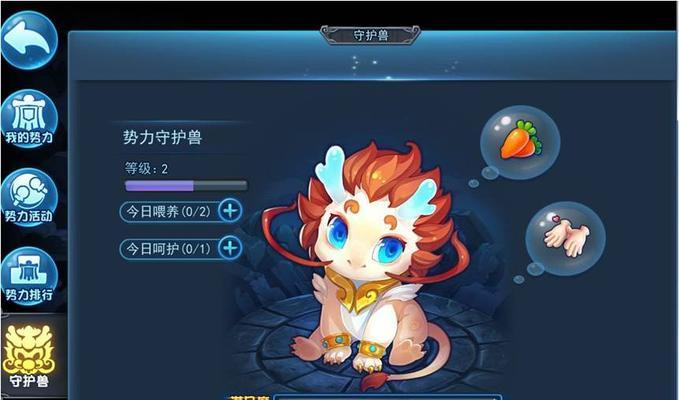《天下HD》八卦村怎么打？打法技巧有哪些？