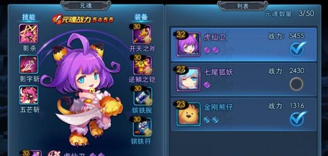 《天下HD》中宝石合成方法是什么？合成宝石有哪些常见问题？