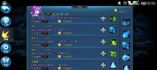 《天下HD》中宝石合成方法是什么？合成宝石有哪些常见问题？