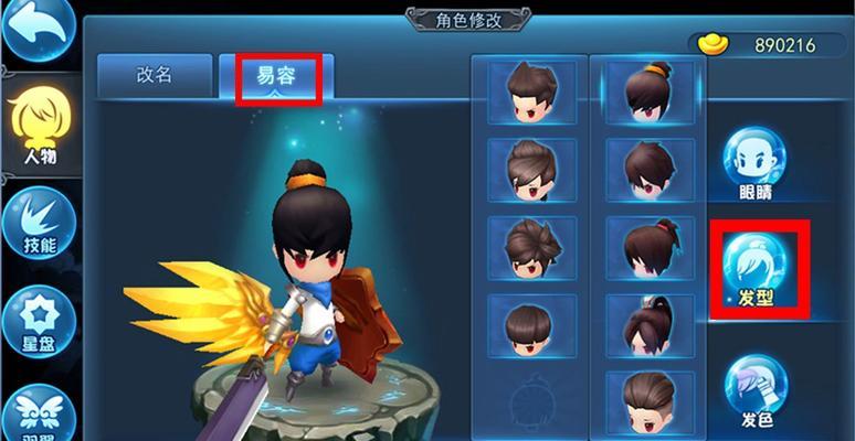 《天下HD》极品装备怎么锻造？锻造攻略有哪些常见问题？