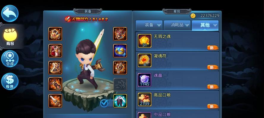 《天下HD》大荒探险怎么玩？日常任务攻略有哪些？