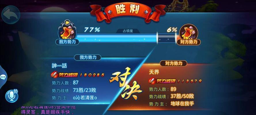 《天下HD》大荒探险怎么玩？日常任务攻略有哪些？