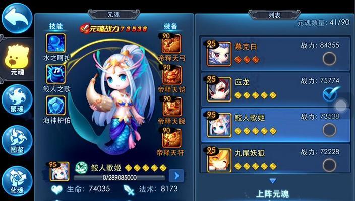 《天下HD》中天机元魂的最佳搭配方法是什么？搭配时应注意哪些问题？