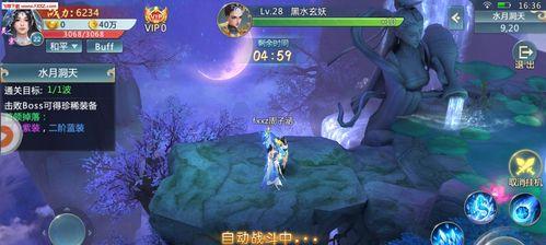 《天下HD》天机装备开孔技巧是什么?宝石搭配有哪些常见问题?