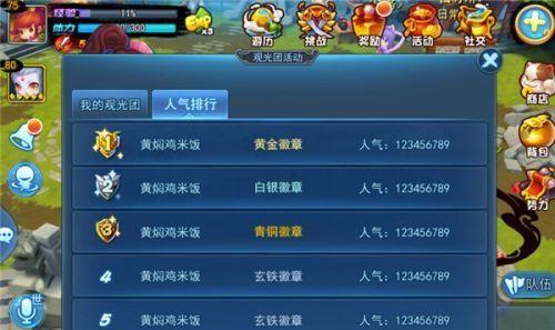 《天下HD》游戏新手必看？后期你必须知道的诀窍是什么？