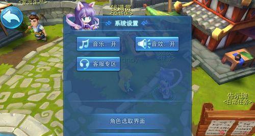 《天下HD》游戏新手小技巧有哪些？如何快速上手游戏？