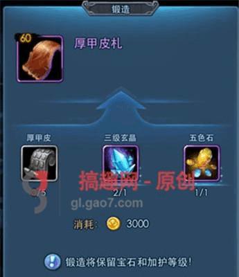 《天下HD》中如何提升元魂好感度？有效方法有哪些？