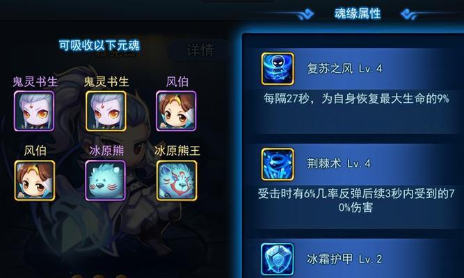 《天下HD》元魂培养如何进行？打造强力元魂的秘籍是什么？