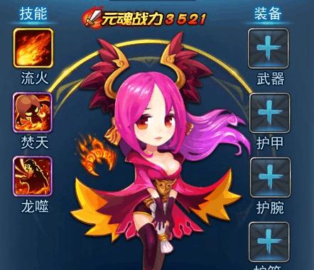 《天下HD》元魂培养如何进行？打造强力元魂的秘籍是什么？