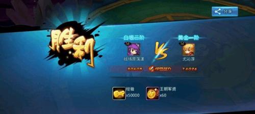 《天下HD》元魂培养如何进行？打造强力元魂的秘籍是什么？