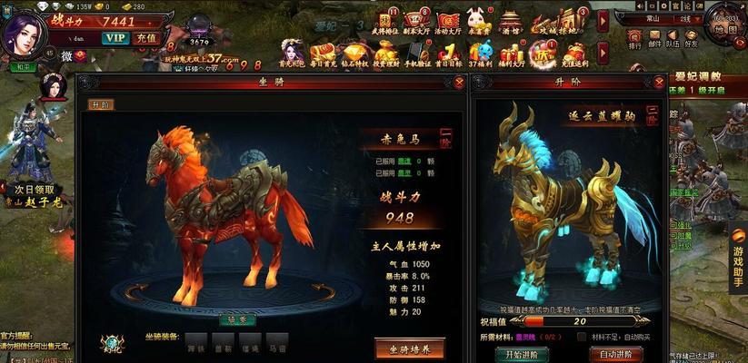 《天下HD》元魂进阶技巧是什么？如何加速元魂成长？