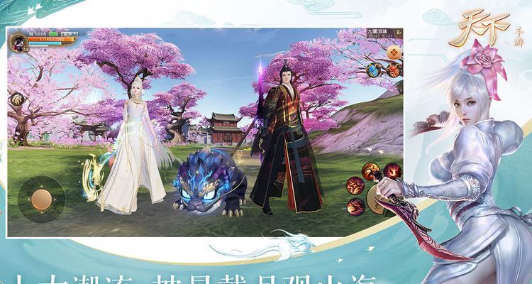 《天下HD》中弈剑如何镶嵌宝石？镶嵌宝石的常见问题有哪些？