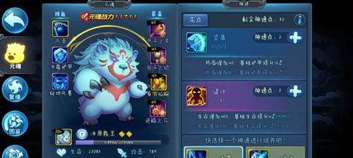 《天下HD》中弈剑元魂如何选择？选择时应注意哪些问题？