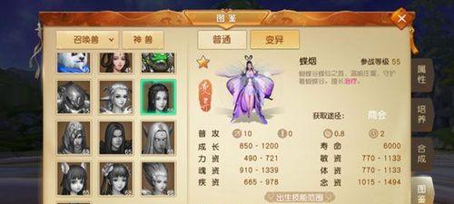 《天下HD》翎羽元魂怎么选？选择攻略有哪些要点？