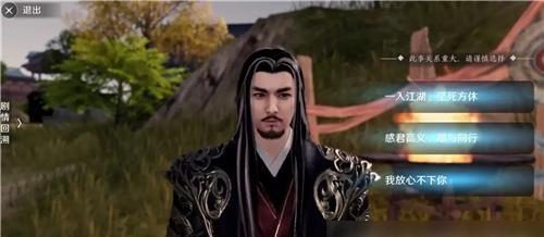 《天涯明月刀》三倍红货押镖如何快速致富？