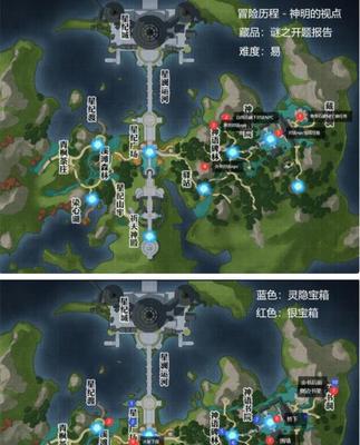 《天谕手游》翼族纪念碑在哪里？如何快速找到纪念碑位置？