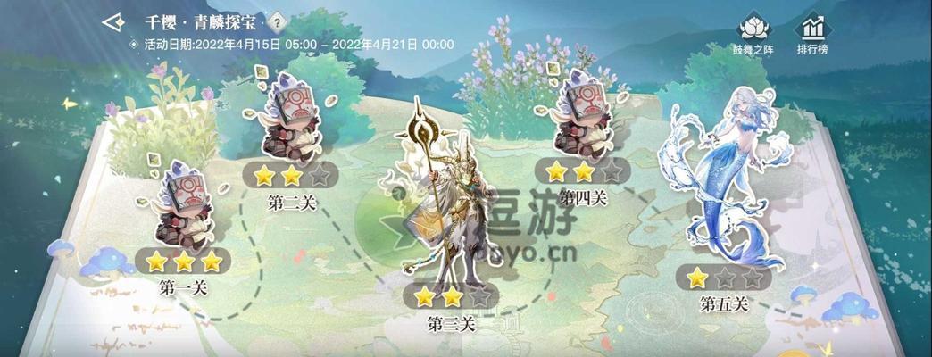 《天谕手游》中如何提升装备品质？有哪些方法可以快速强化？