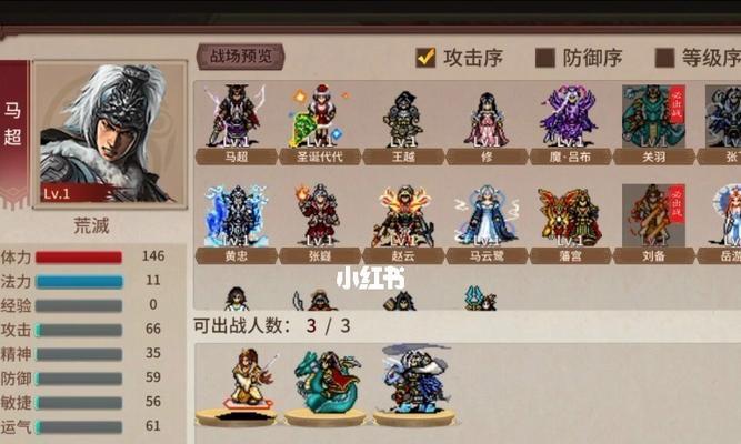 《同人圣三国蜀汉传》新手如何玩战棋？基础操作和常见问题解答？