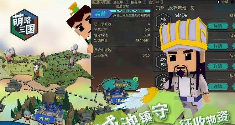《同人圣三国蜀汉传》新手如何玩战棋？基础操作和常见问题解答？